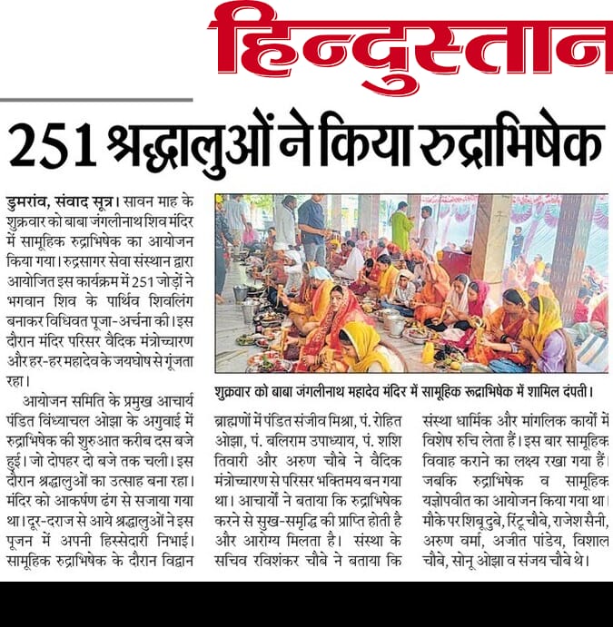 केटी न्यूज में हुआ संस्थान के कार्यक्रम का कवरेज